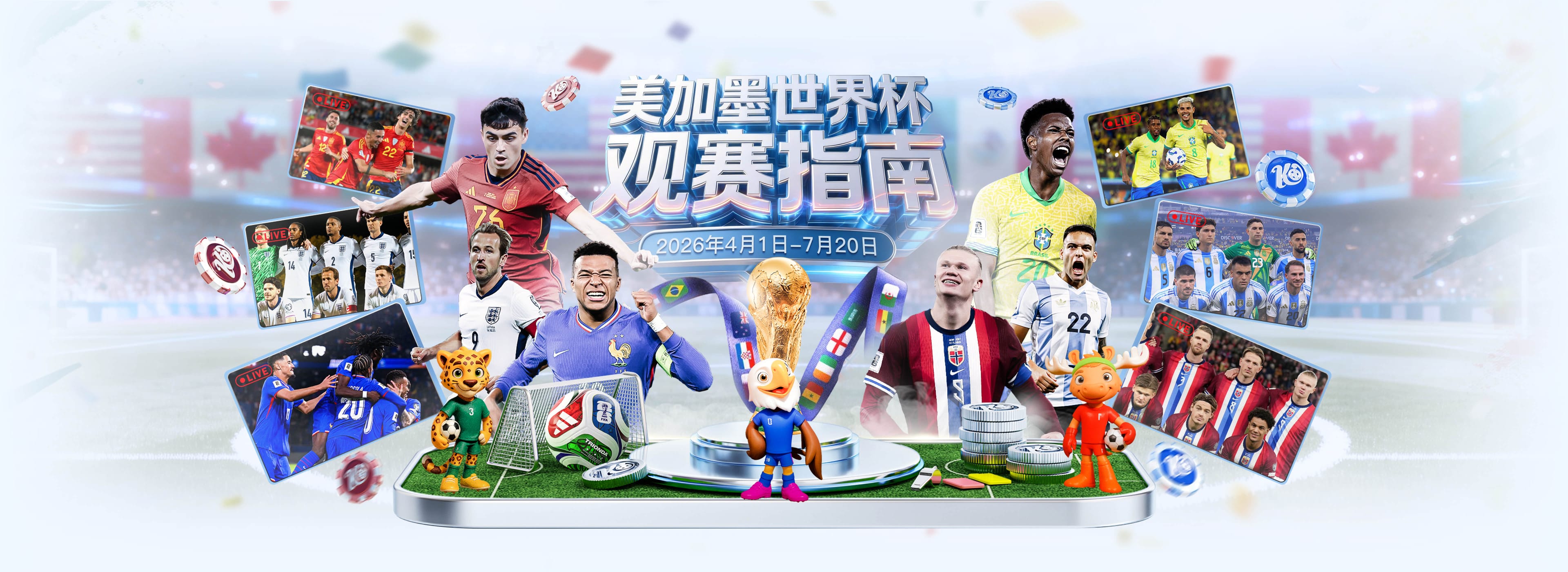 米兰体育